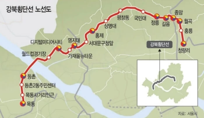 강북횡단선