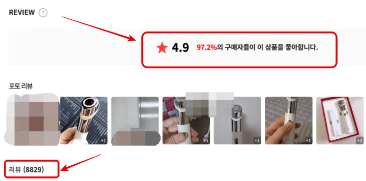 에어샤 후기 리뷰
