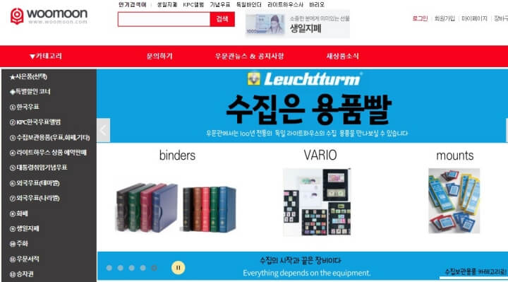 우문관 희귀동전 수집 사이트