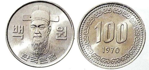 1970년도 100원