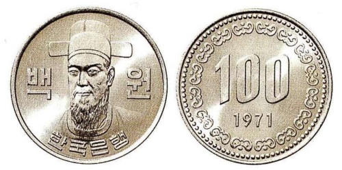 1971년도 100원