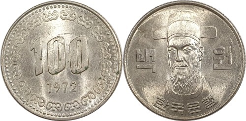 1972년도 100원