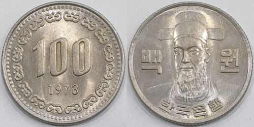 1973년도 100원
