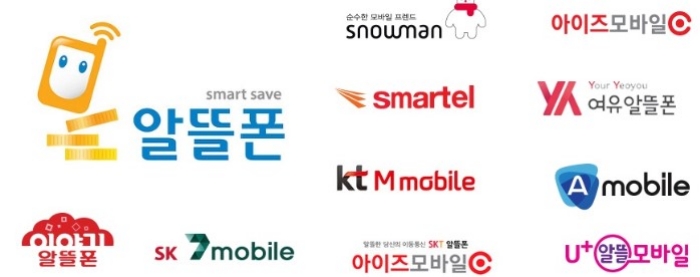 알뜰폰 요금제 단점