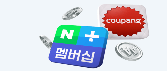 쿠팡와우 무료이용