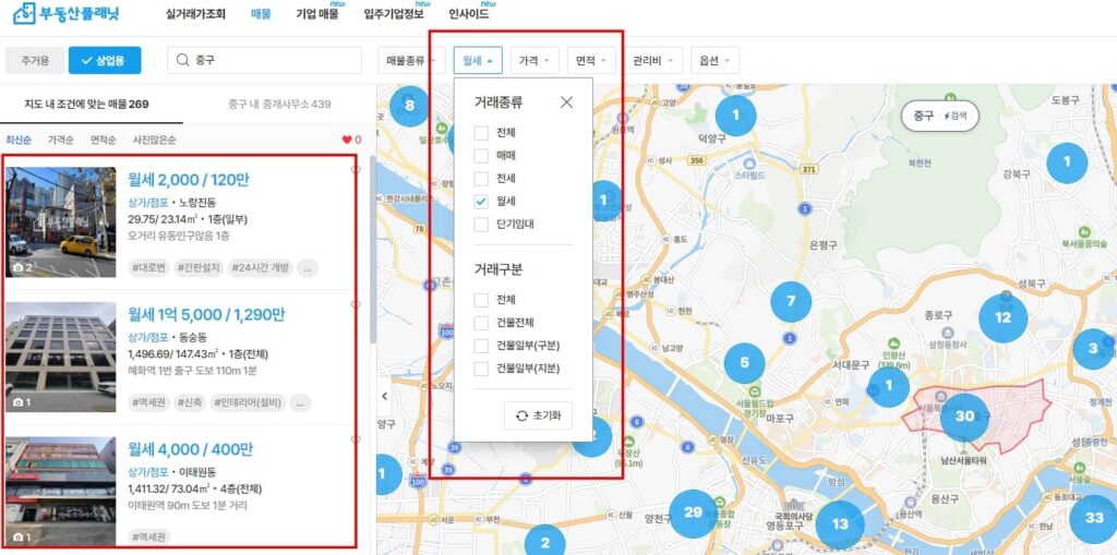 부동산플레닛