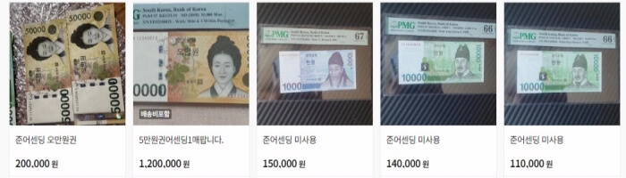 어센딩 노트