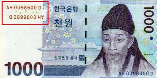 로테이트 노트