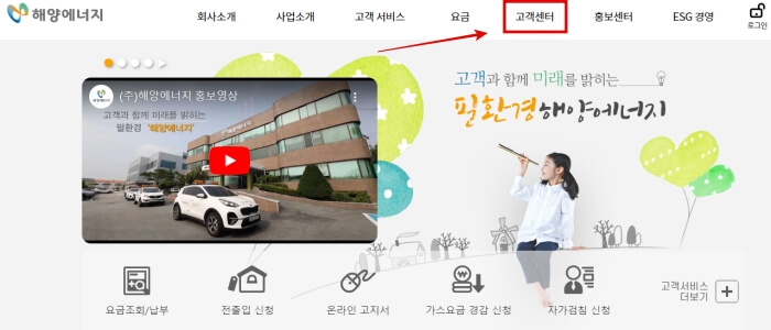 광주 도시 가스