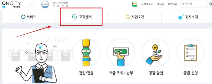 대전 도시가스