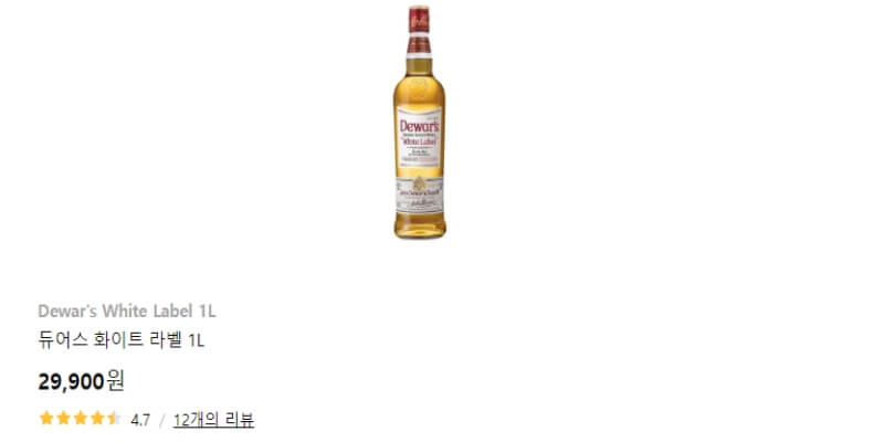 듀어스 가격