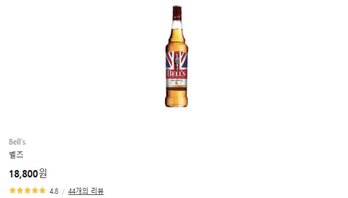벨즈 가격