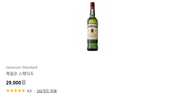 제임슨 가격