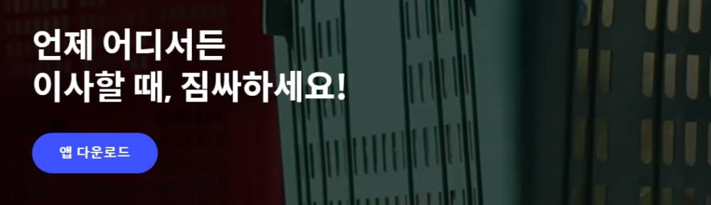 짐싸 링크