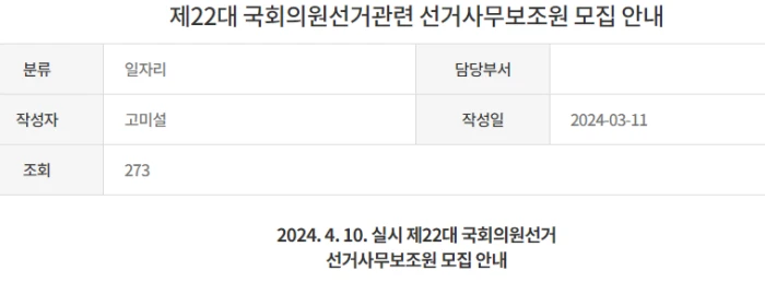 사무보조원