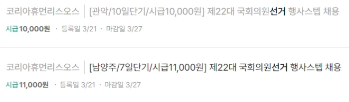 행사스텝