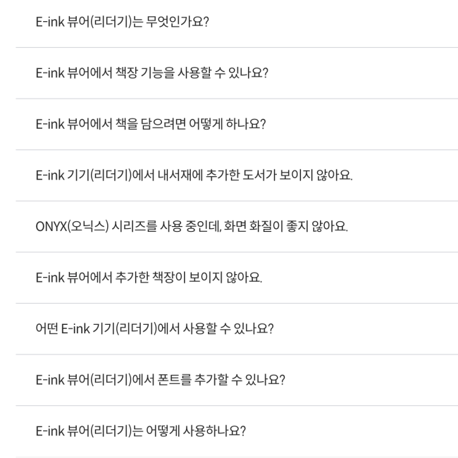 스크린샷 2025-03-18 오전 11.42.46